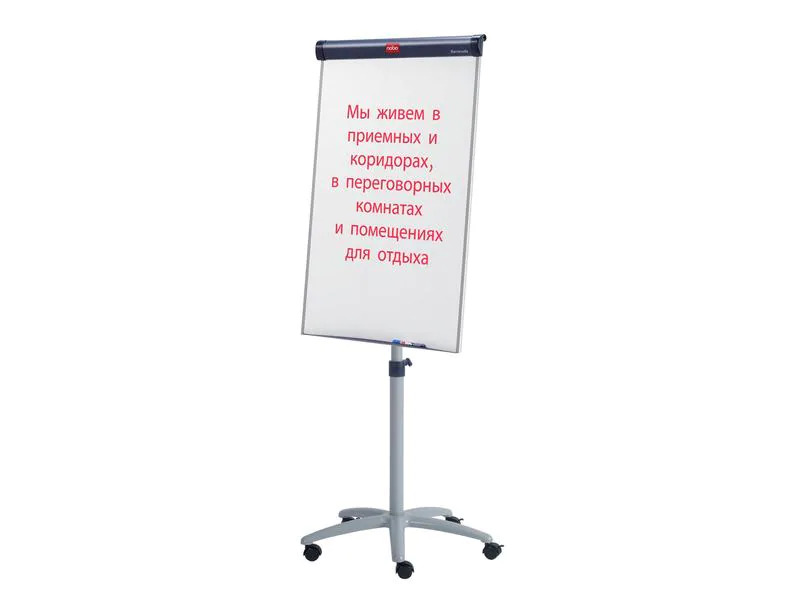 Nobo Flipchart-Marker Barracuda mobil 70 cm x 100 cm Magnetisch