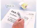 NT Cutter Notizzettel Yamato 2.5 cm Weiss, 2 Rollen