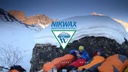 NIKWAX Waschmittel Down Wash Direct 300 ml