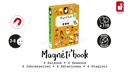 Janod Beschäftigungsspielzeug Magnetbuch 4 Jahreszeiten