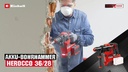 Einhell Akku-Bohrhammer HEROCCO Solo