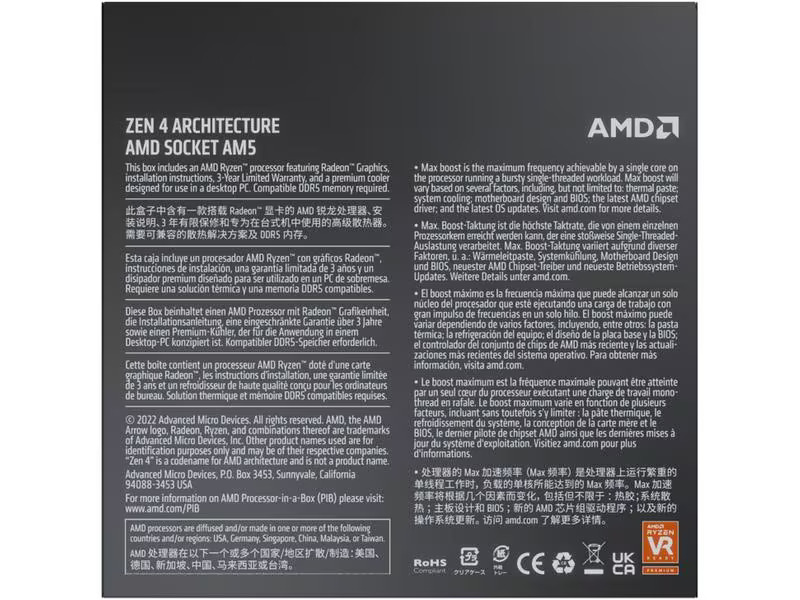 AMD CPU Ryzen 7 7700 3.8 GHz