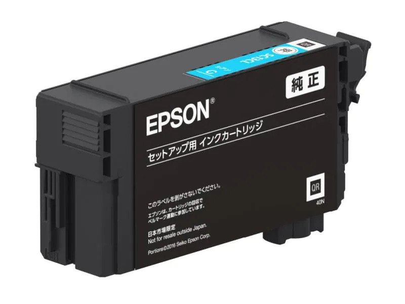 Epson Tinte UltraChrome XD2 C13T40D240 Cyan