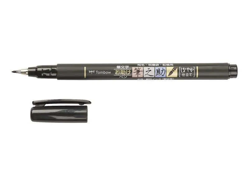 Tombow Fineliner Fudenosuke WS-BS Soft Fein (F), Schwarz