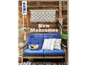 Frechverlag Handbuch New Makramee 144 Seiten