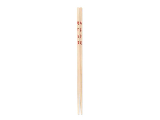 [90153971 1163343] Ken Hom Essstäbchen 26 cm 8-teilig, Beige