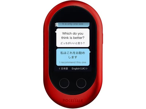 [90297571 1559739] Pocketalk Übersetzer Classic Rot